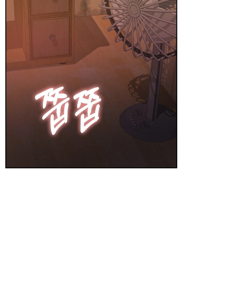 Pregnancy Contract Chapter 31 - Page 115