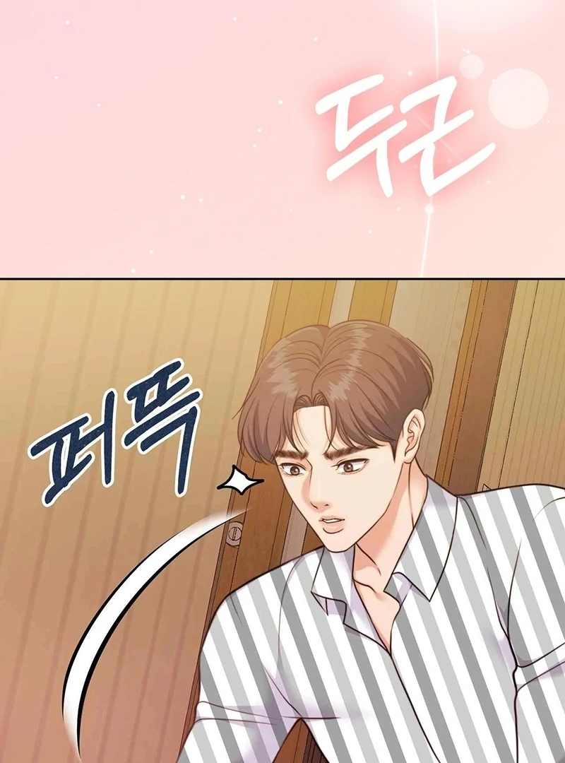 Pregnancy Contract Chapter 31 - Page 23