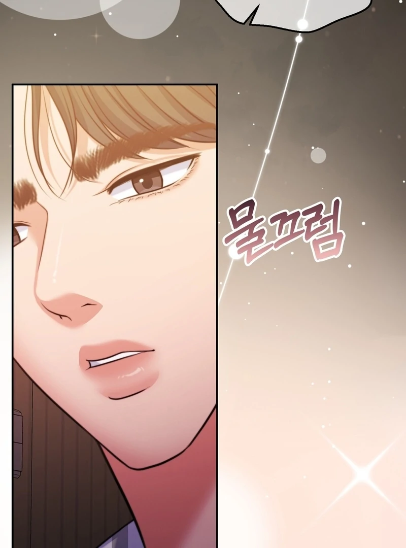 Pregnancy Contract Chapter 31 - Page 6