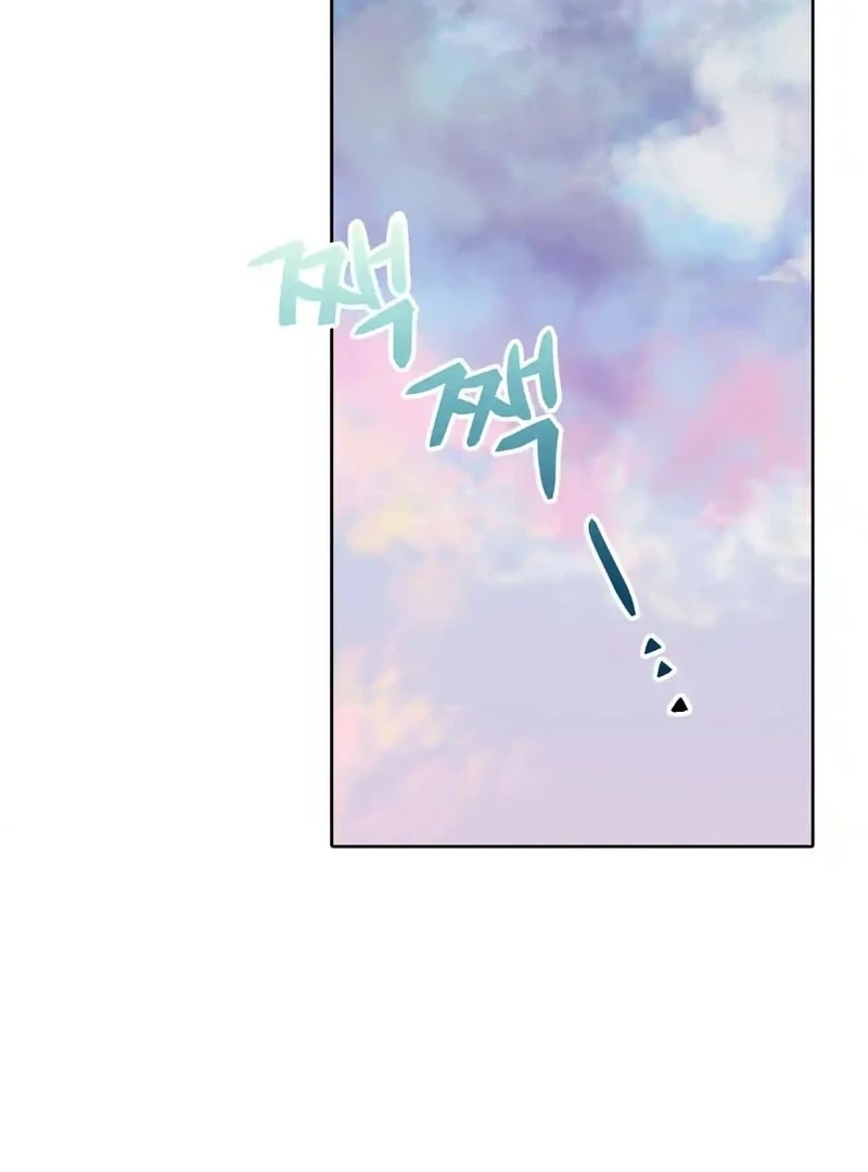 Pregnancy Contract Chapter 33 - Page 111