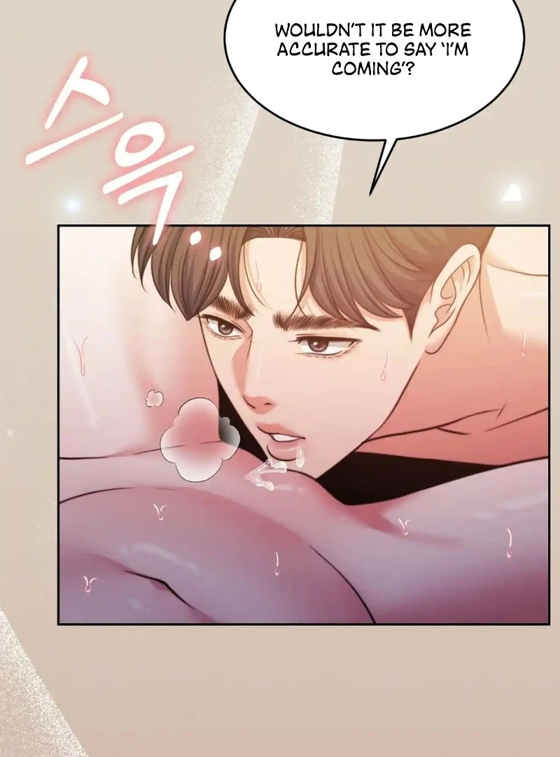 Pregnancy Contract Chapter 33 - Page 15