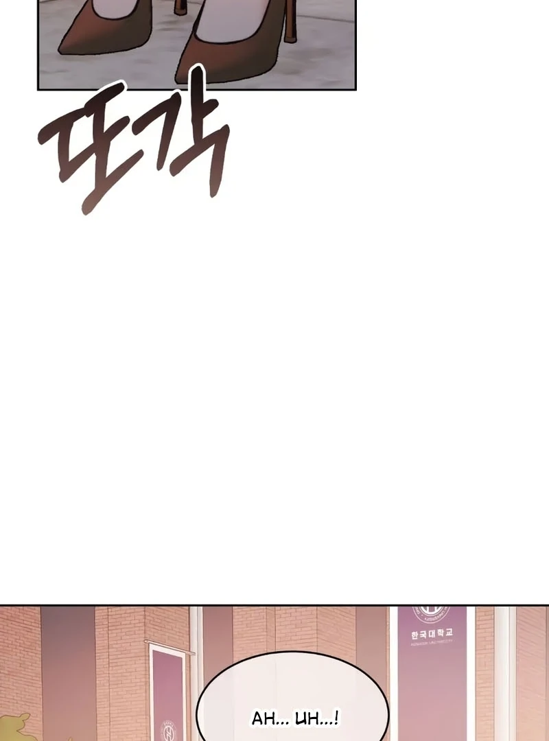 Pregnancy Contract Chapter 34 - Page 105