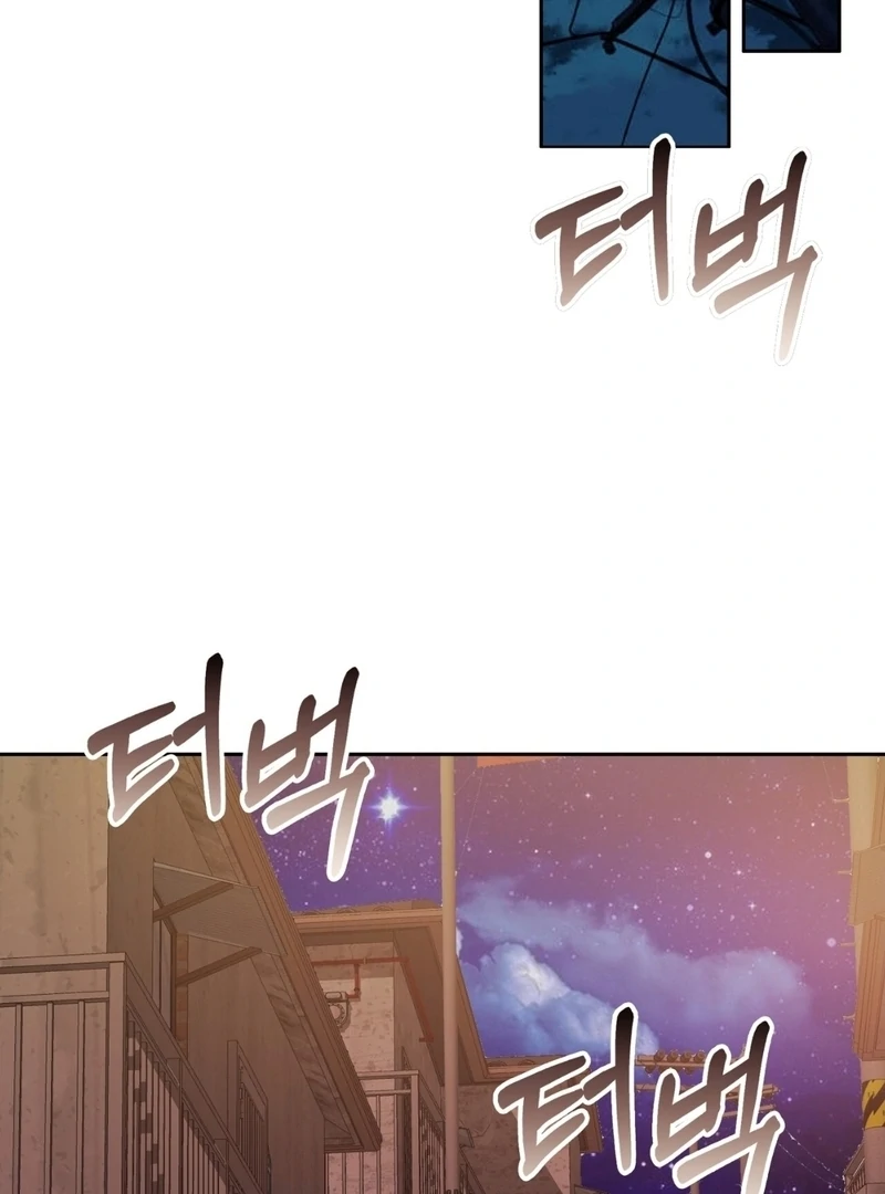 Pregnancy Contract Chapter 35 - Page 108