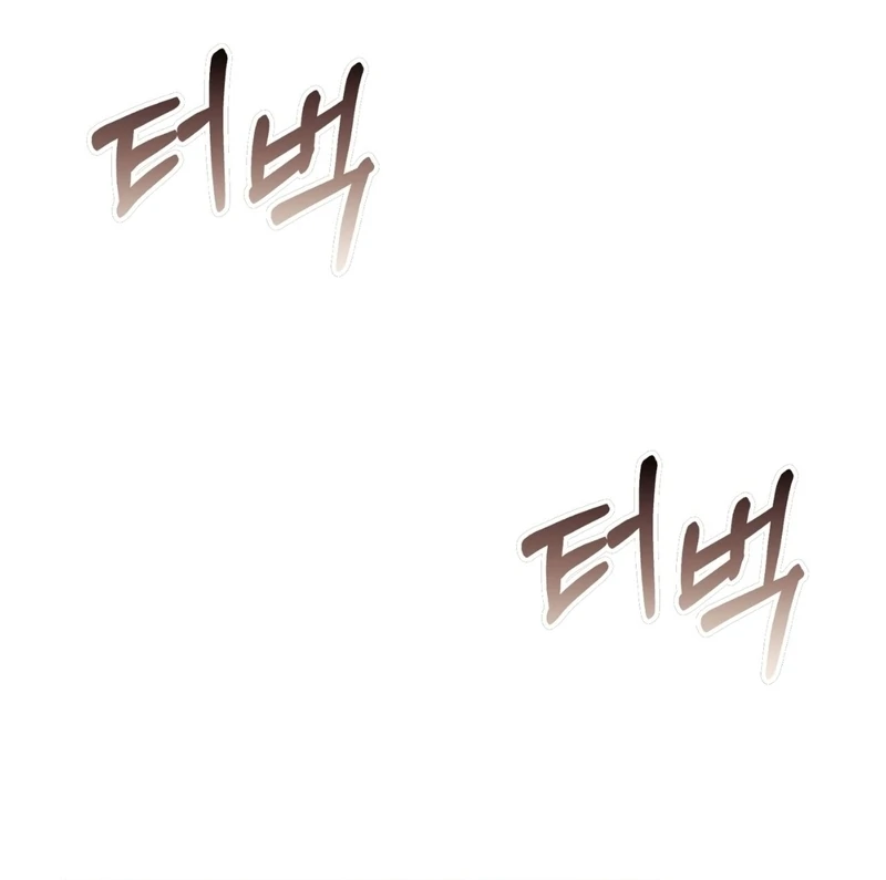Pregnancy Contract Chapter 35 - Page 110
