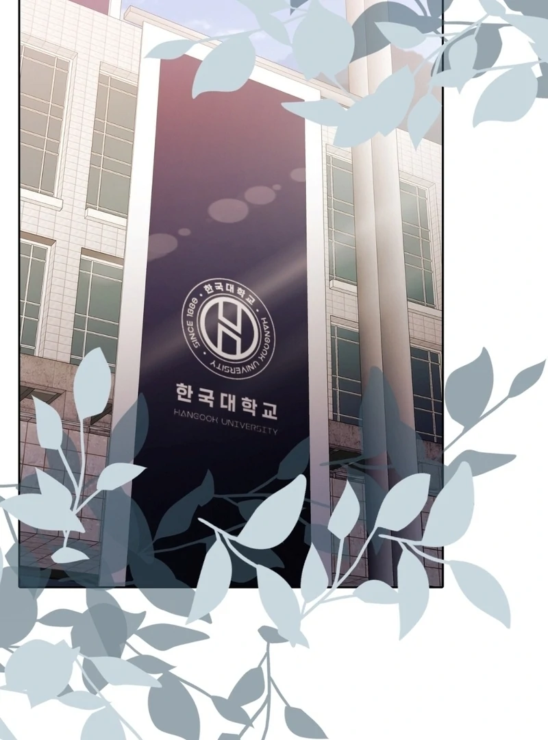 Pregnancy Contract Chapter 35 - Page 47