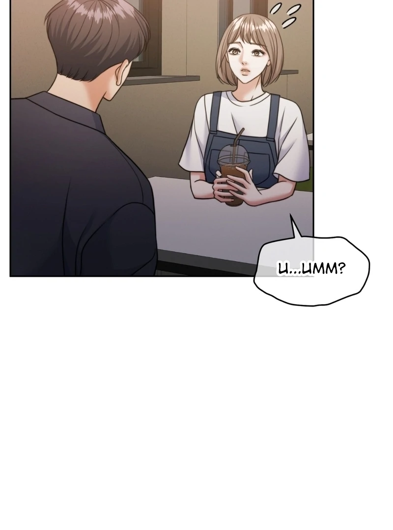 Pregnancy Contract Chapter 35 - Page 65