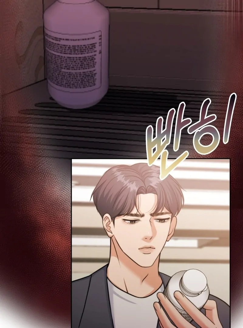 Pregnancy Contract Chapter 35 - Page 74