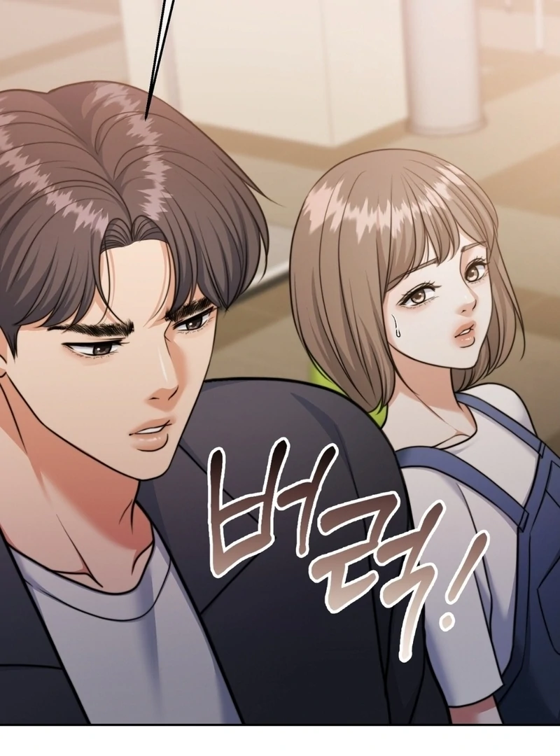 Pregnancy Contract Chapter 35 - Page 79