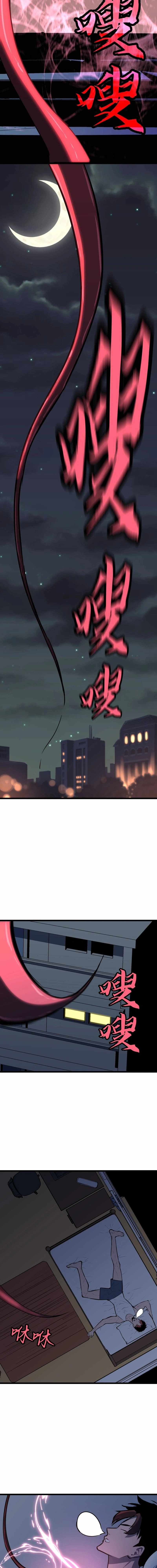 Prepaid Dragon King Tanks Everything! Chapter 10 - Page 10