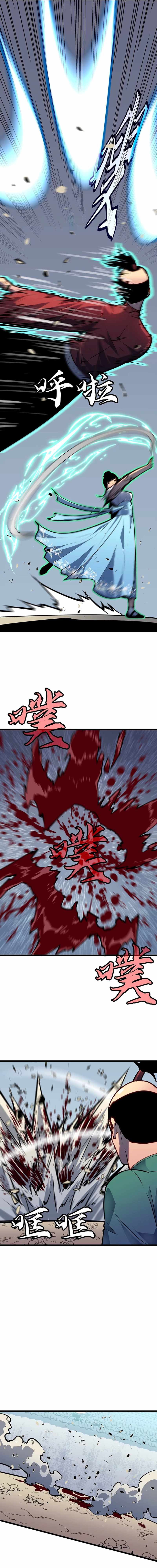 Prepaid Dragon King Tanks Everything! Chapter 22 - Page 12