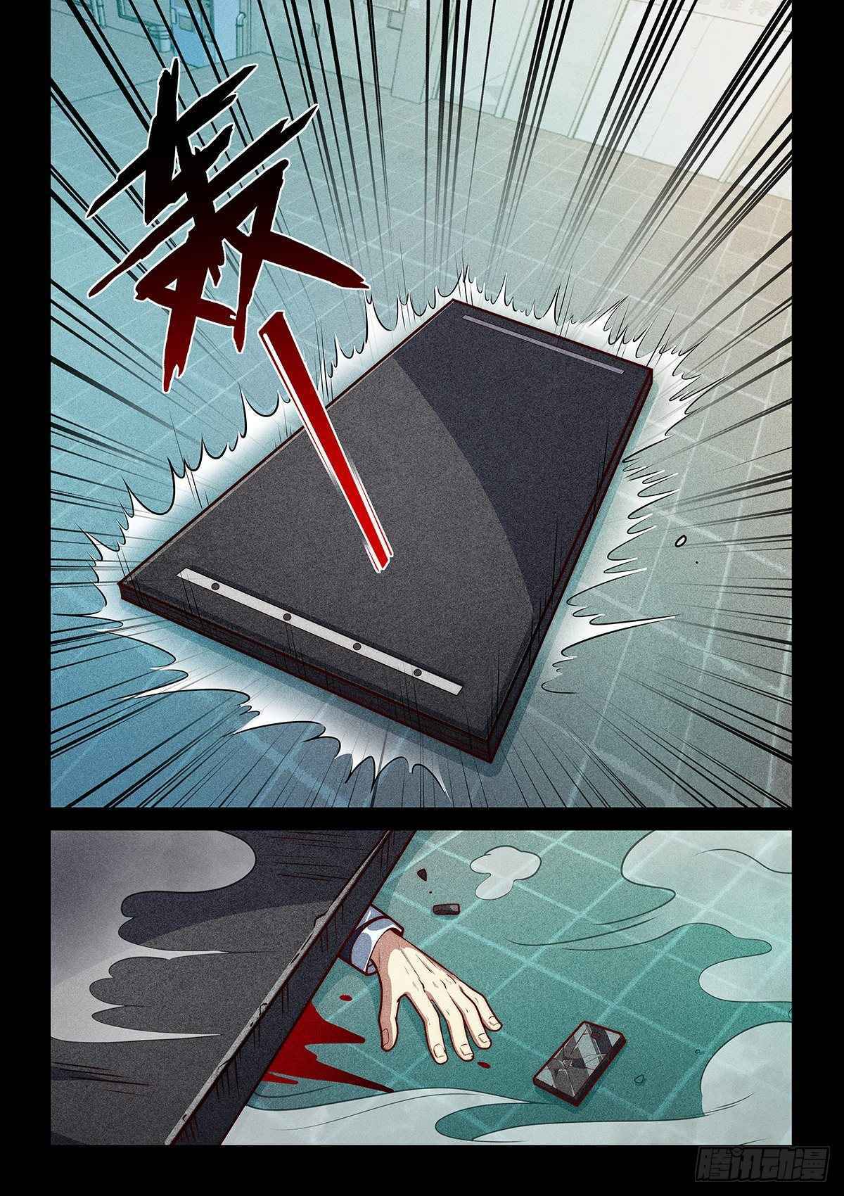 Pretend to be Invincible in the World Chapter 10 - Page 2