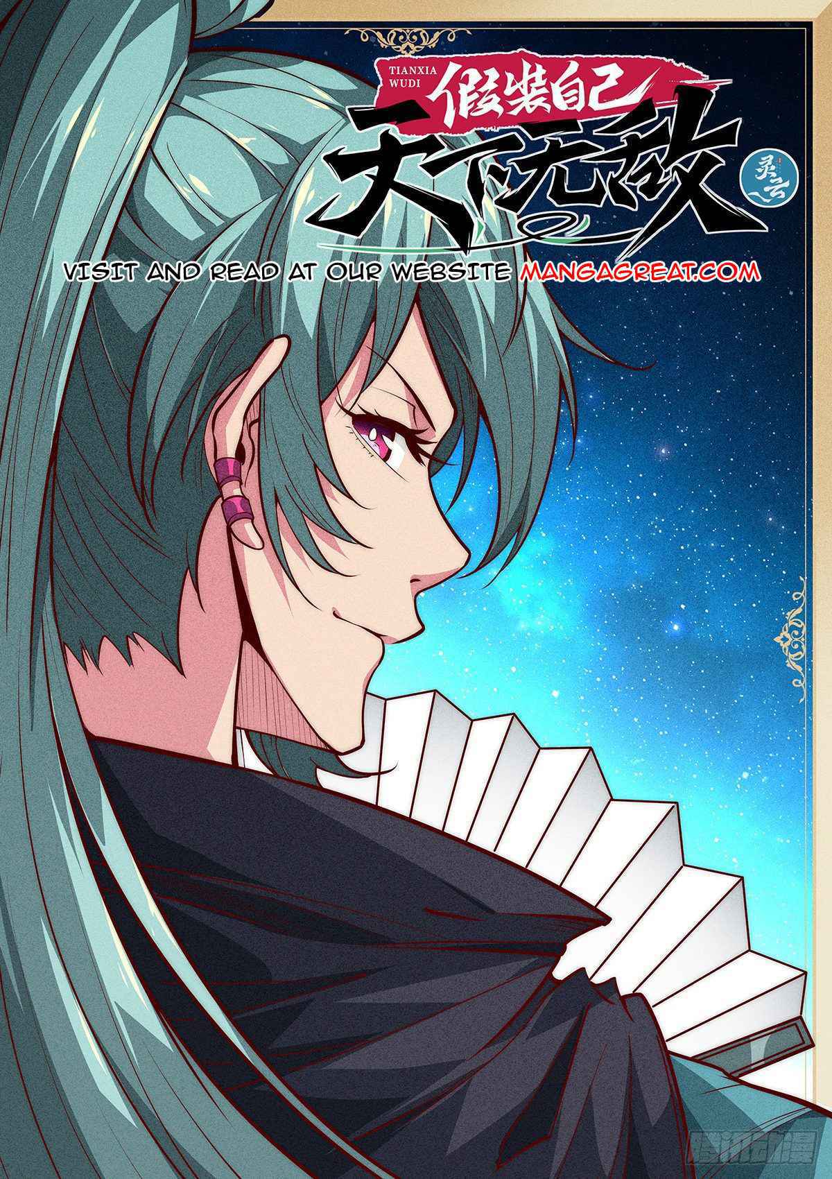 Pretend to be Invincible in the World Chapter 25 - Page 1