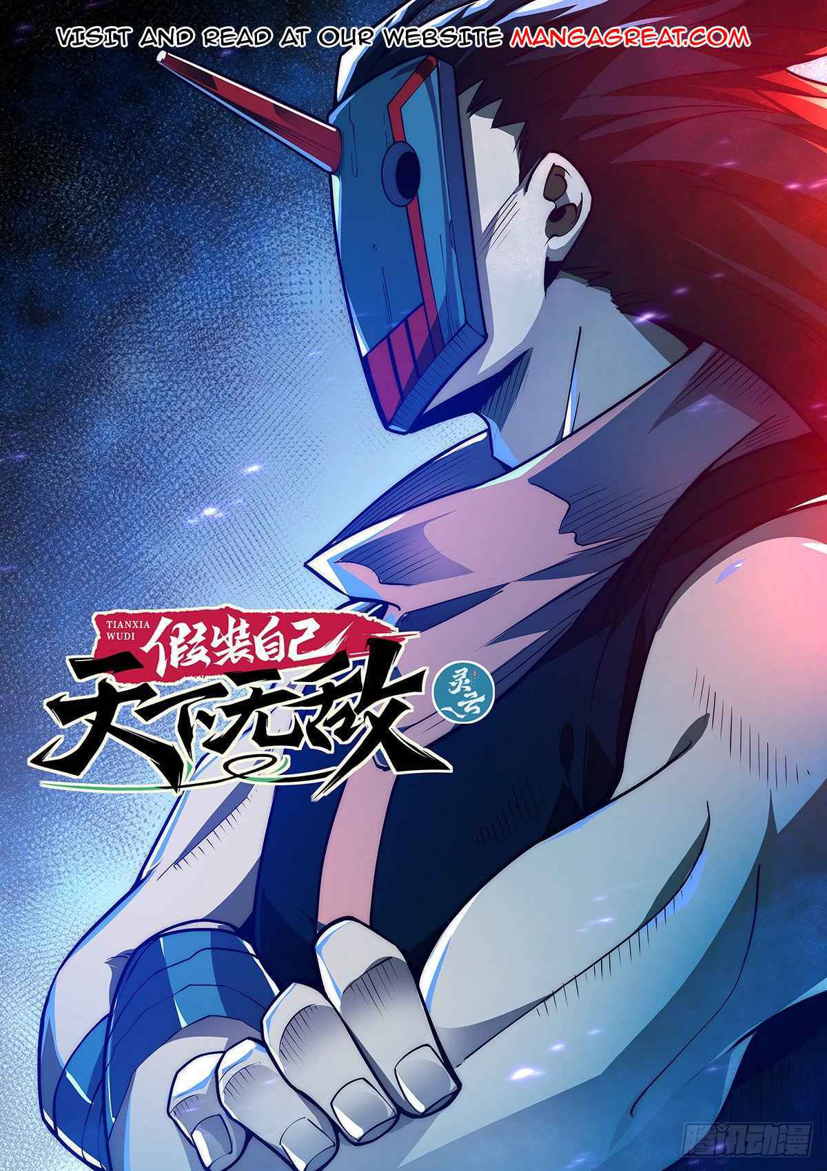 Pretend to be Invincible in the World Chapter 33 - Page 1
