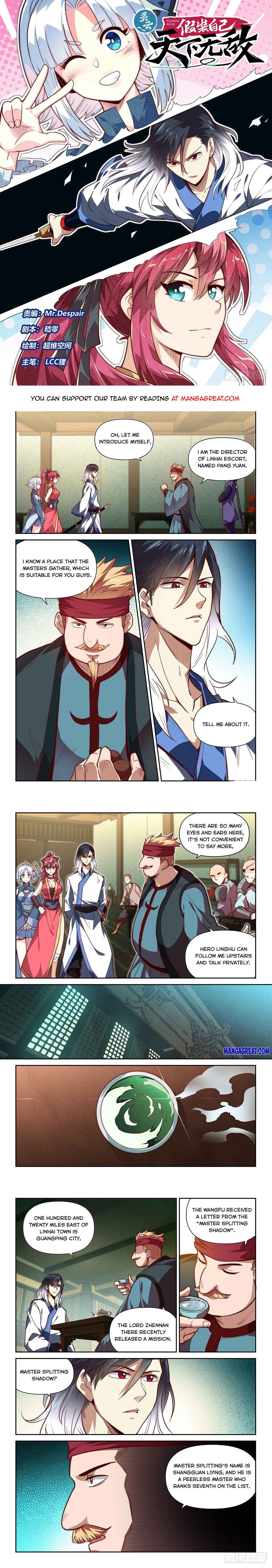 Pretend to be Invincible in the World Chapter 4 - Page 1