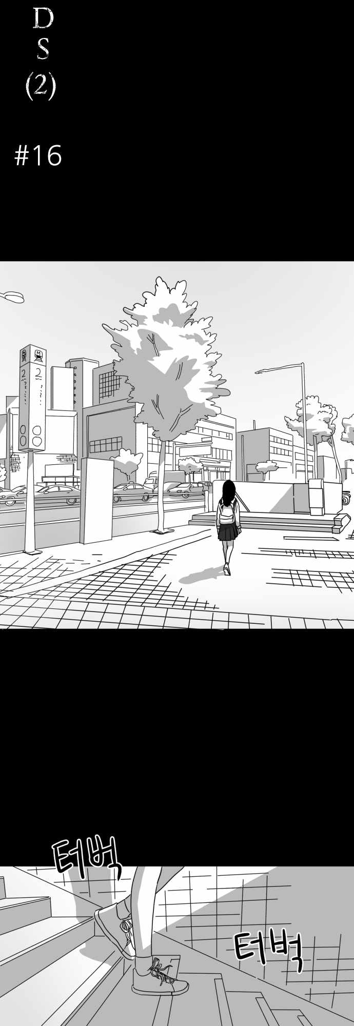 Prey Chapter 16 - Page 9