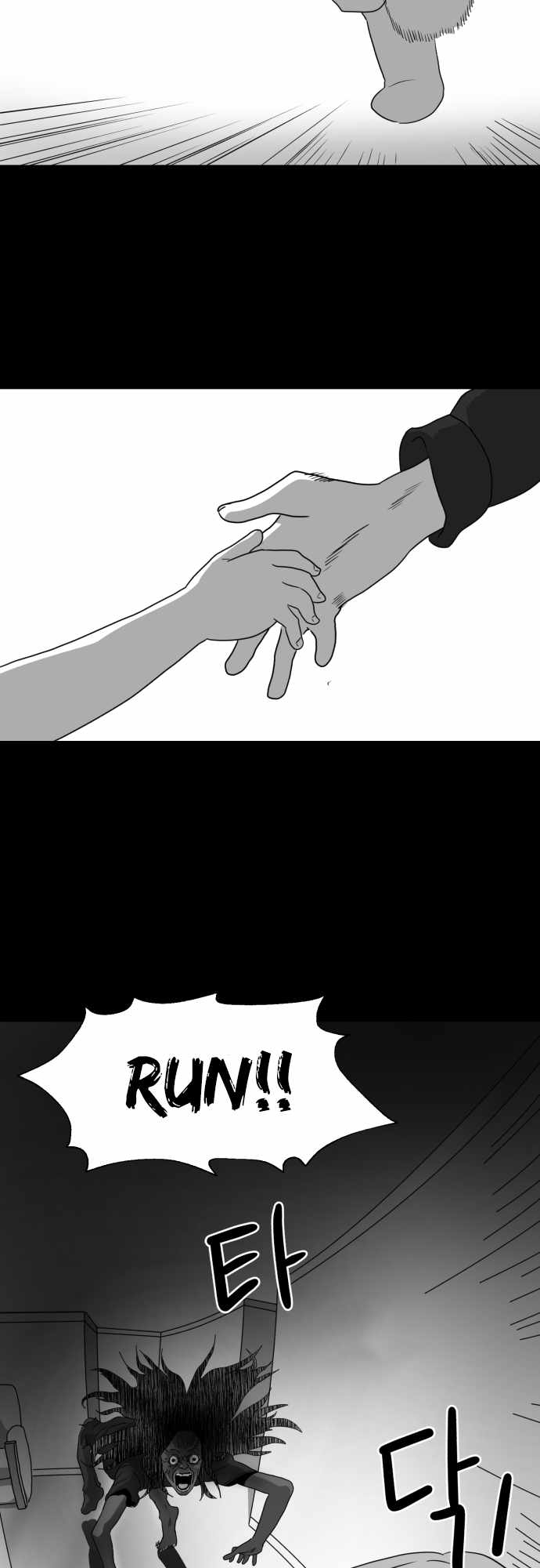 Prey Chapter 18 - Page 31