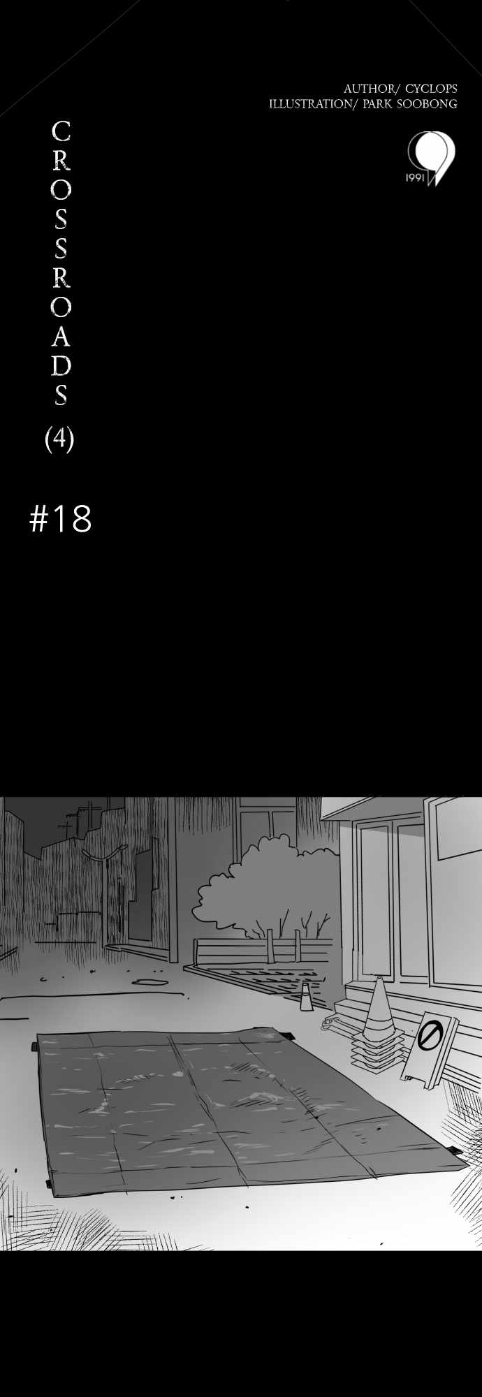 Prey Chapter 18 - Page 8
