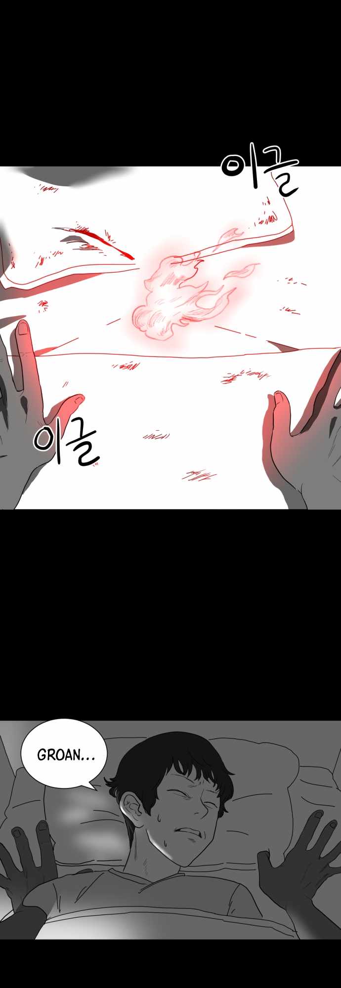 Prey Chapter 21 - Page 4