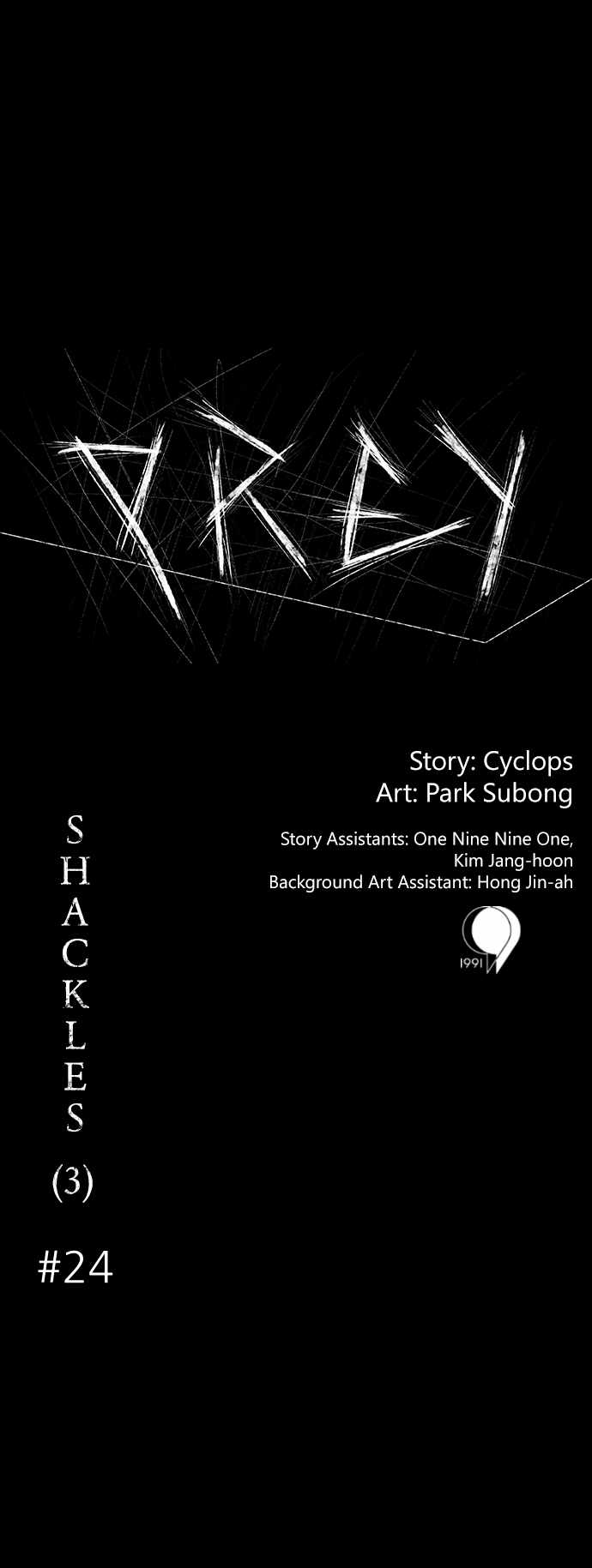 Prey Chapter 24 - Page 0