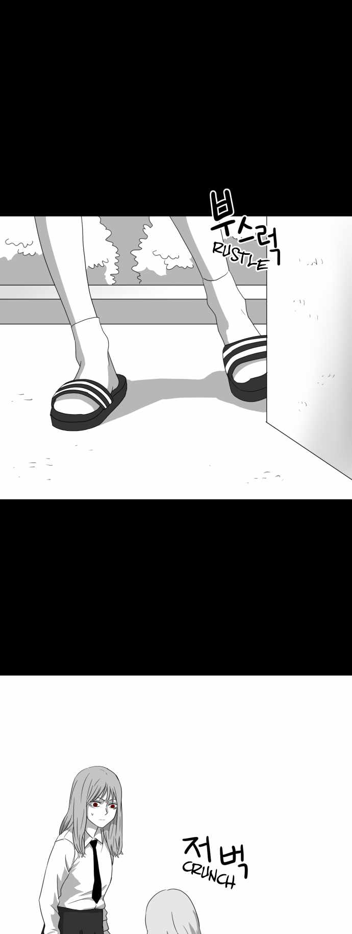 Prey Chapter 24 - Page 3