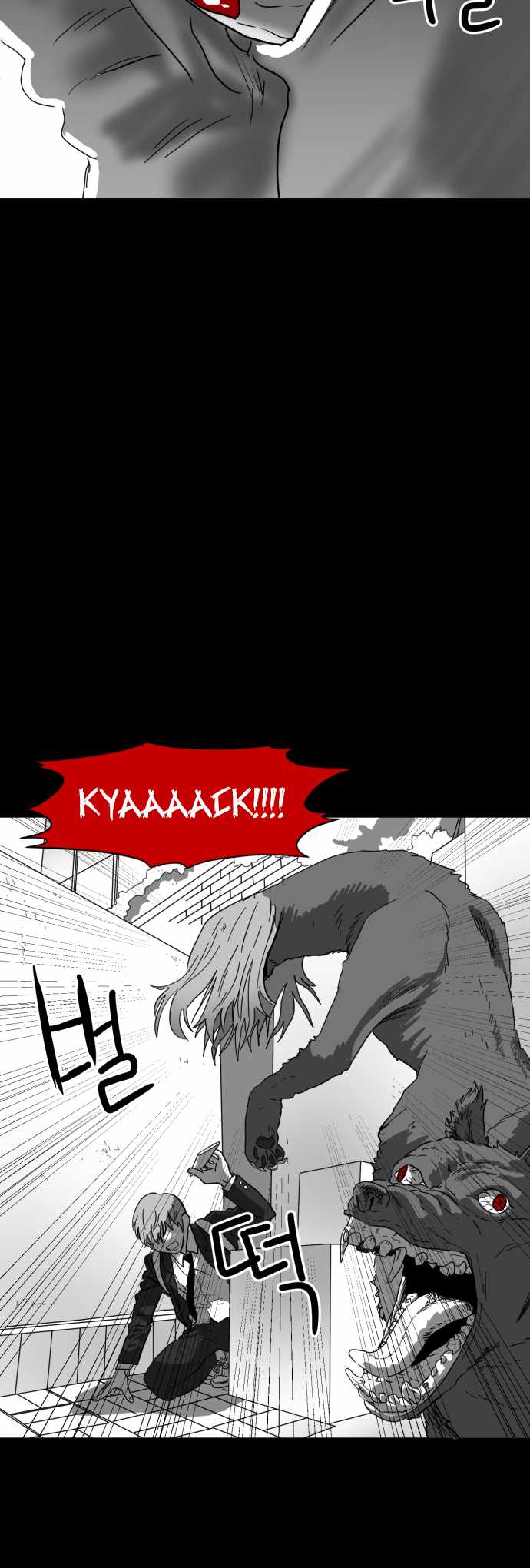 Prey Chapter 25 - Page 13
