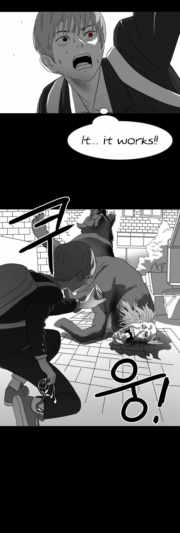 Prey Chapter 25 - Page 14
