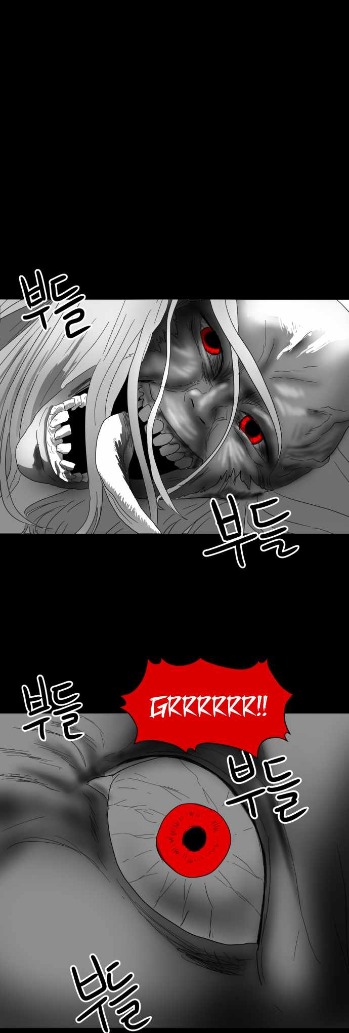 Prey Chapter 25 - Page 15