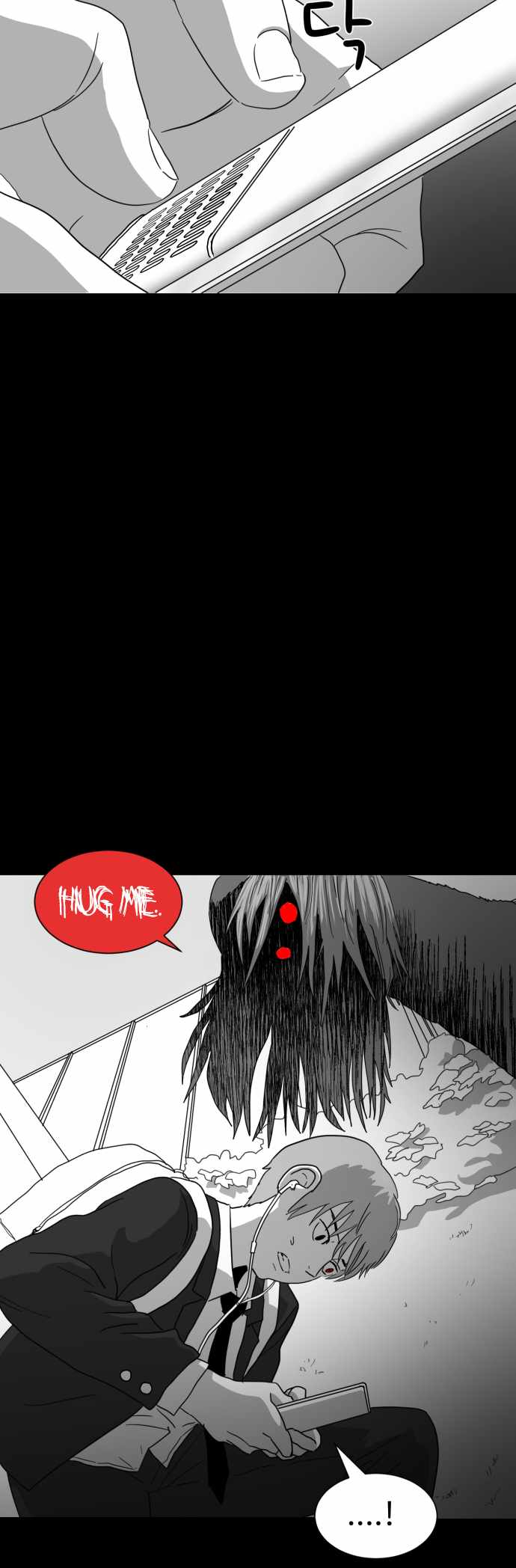 Prey Chapter 25 - Page 9