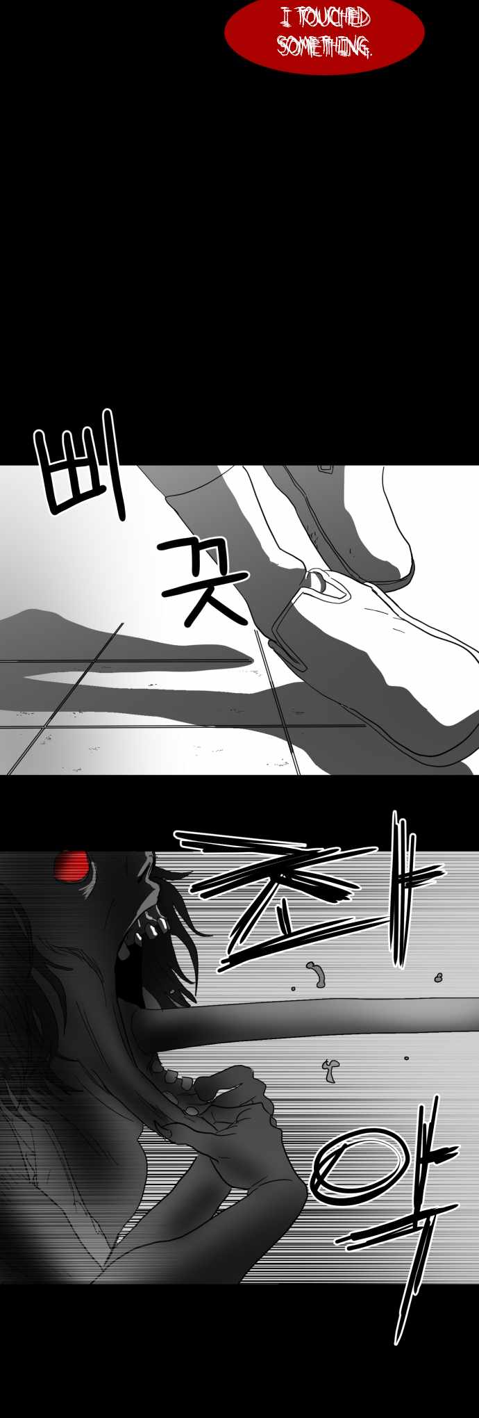 Prey Chapter 26 - Page 48