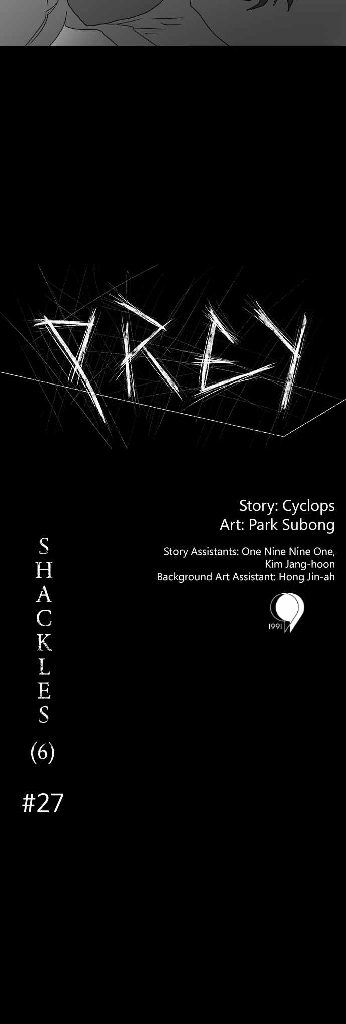Prey Chapter 27 - Page 15