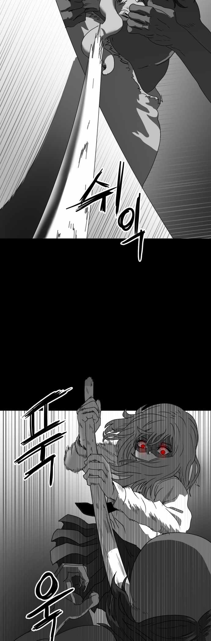 Prey Chapter 27 - Page 24