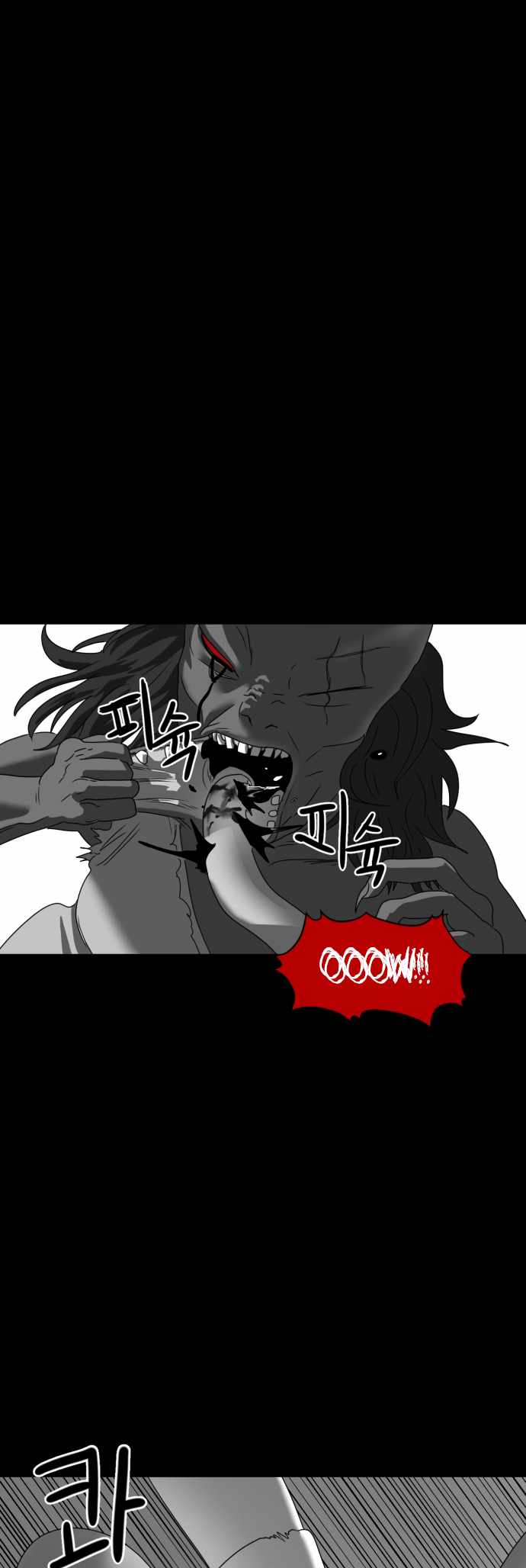 Prey Chapter 27 - Page 30