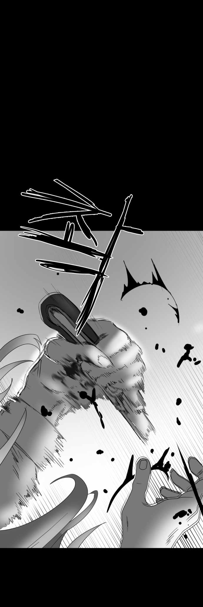 Prey Chapter 27 - Page 33