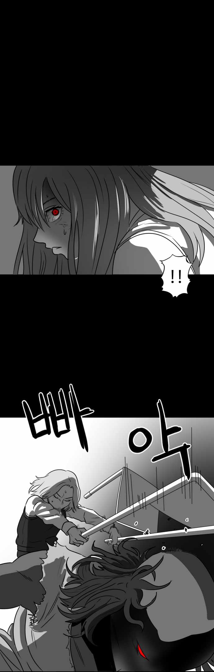 Prey Chapter 27 - Page 39
