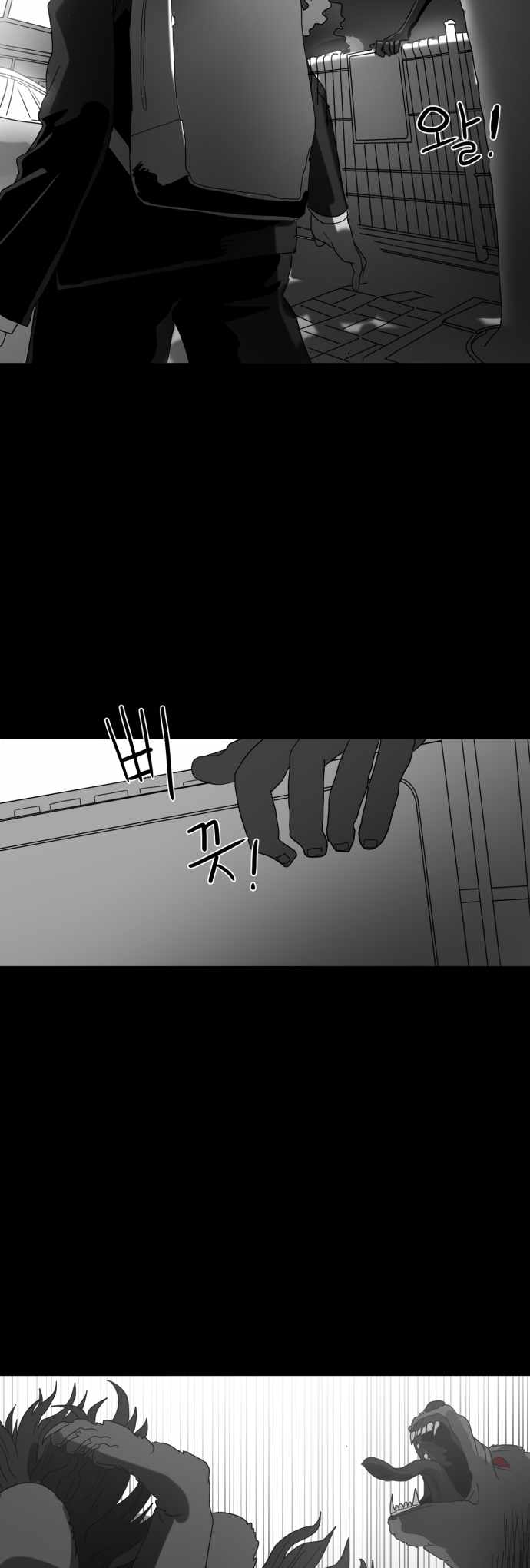 Prey Chapter 28 - Page 29