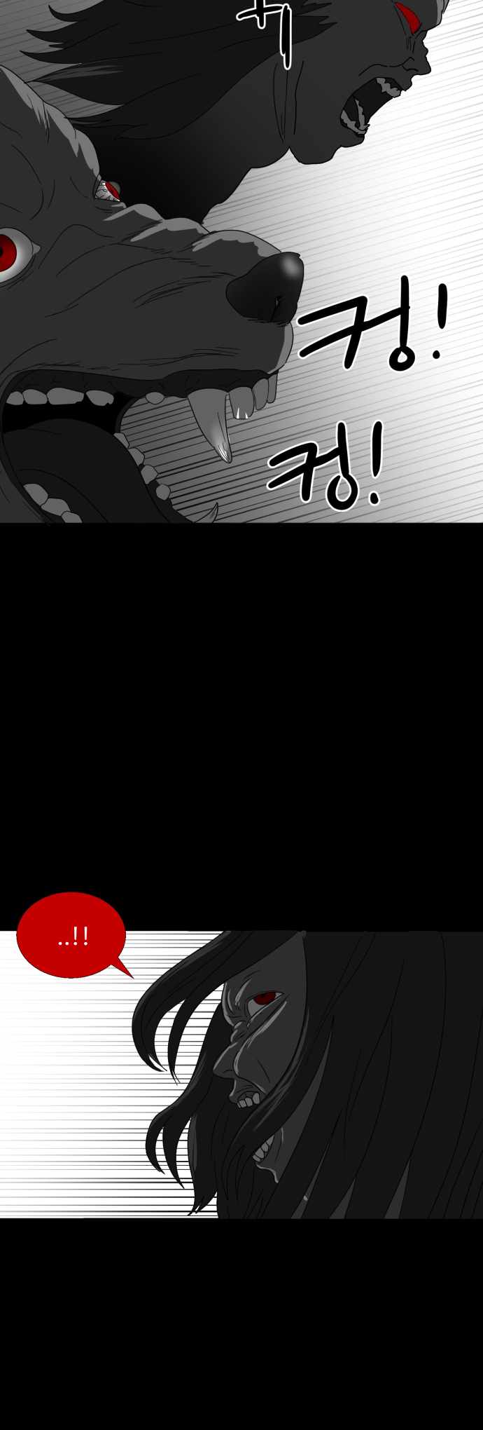 Prey Chapter 28 - Page 38
