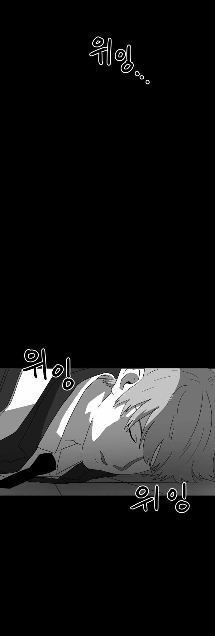 Prey Chapter 28 - Page 47