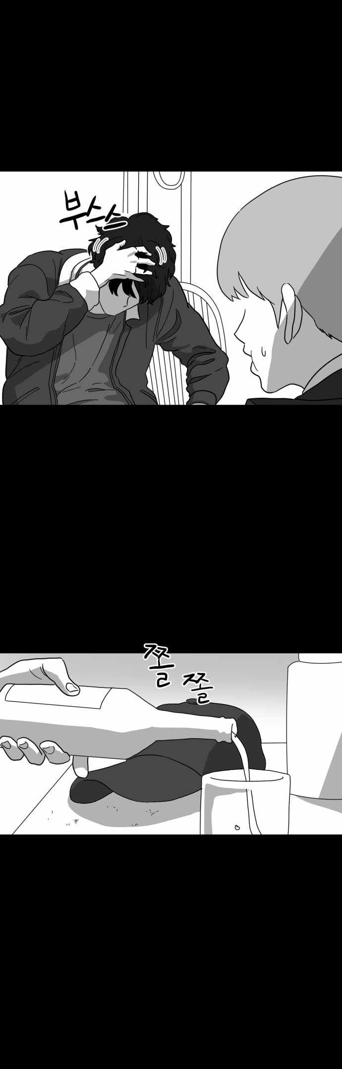 Prey Chapter 29 - Page 2