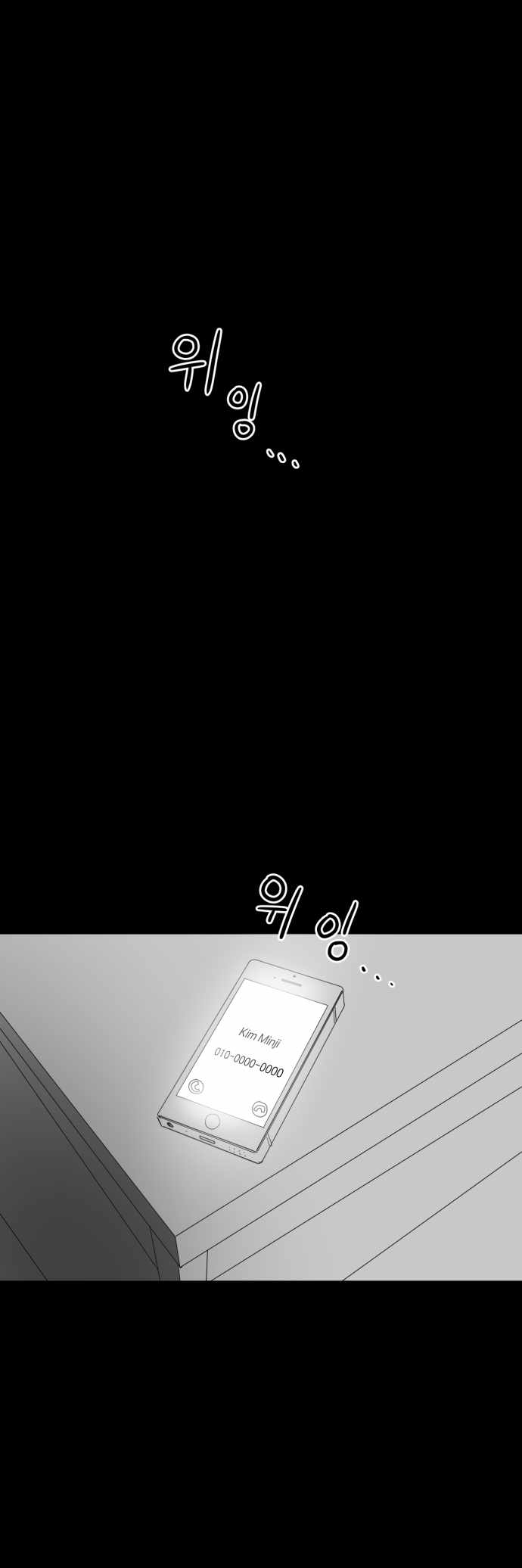 Prey Chapter 30 - Page 10