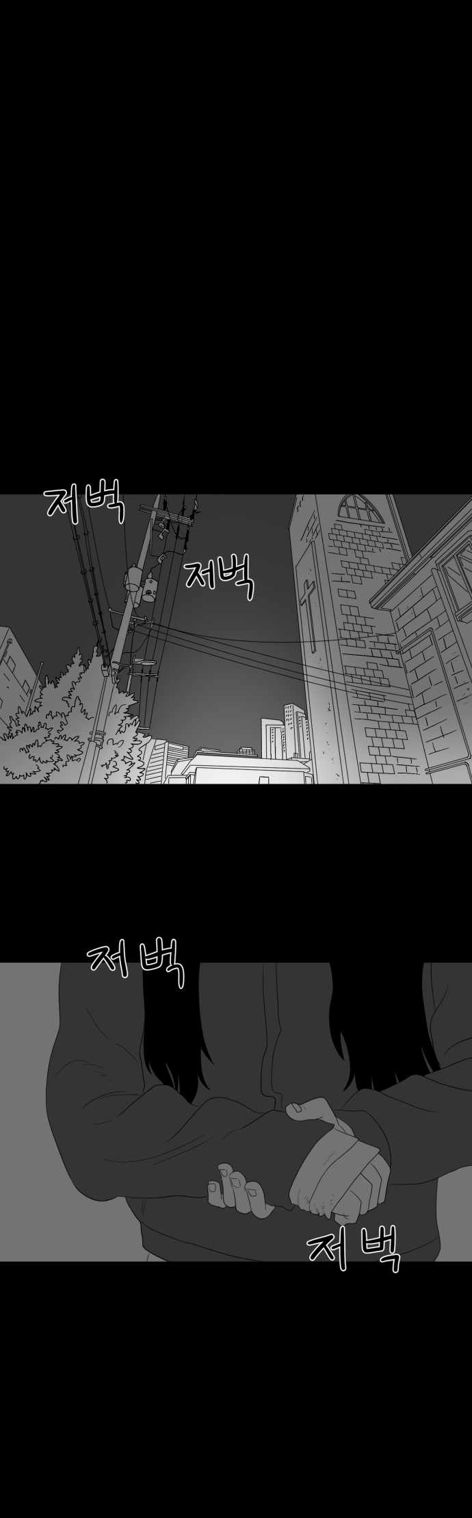 Prey Chapter 30 - Page 28
