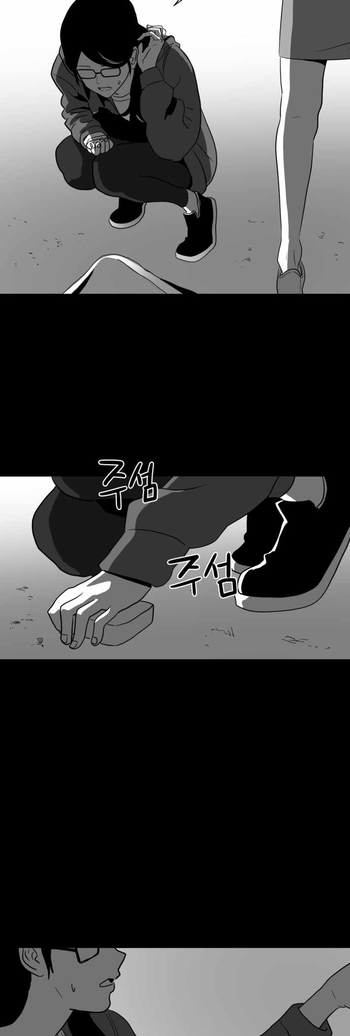 Prey Chapter 30 - Page 36