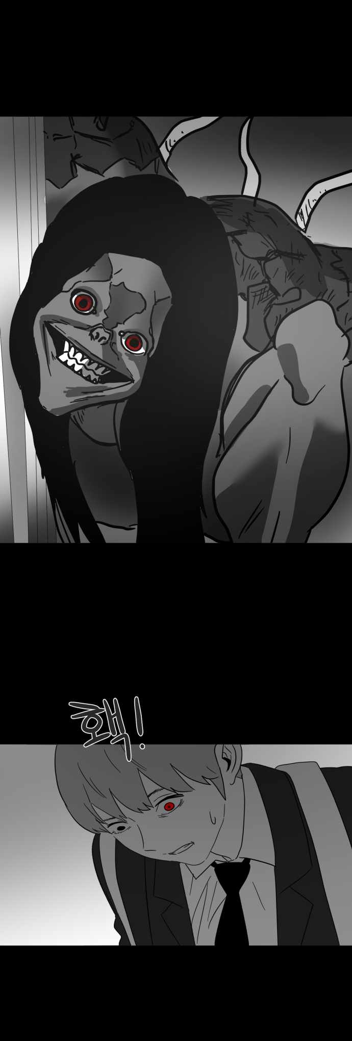 Prey Chapter 31 - Page 22
