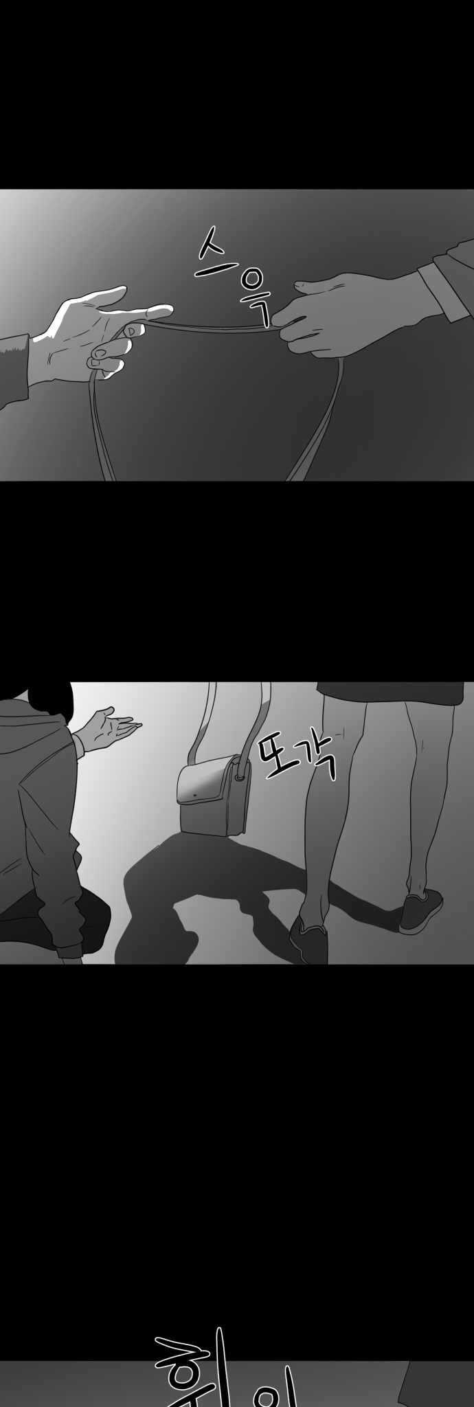 Prey Chapter 31 - Page 3