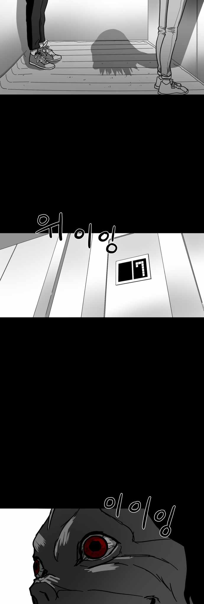 Prey Chapter 31 - Page 31