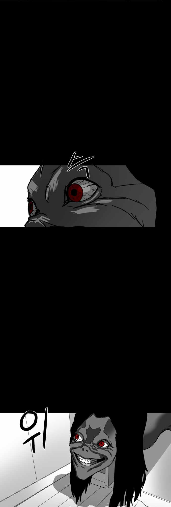 Prey Chapter 31 - Page 32