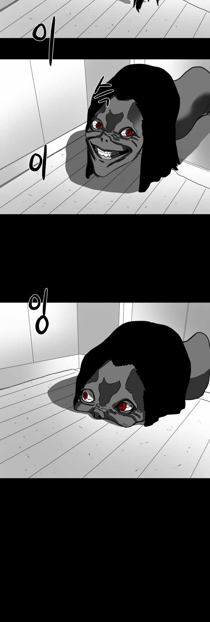 Prey Chapter 31 - Page 33