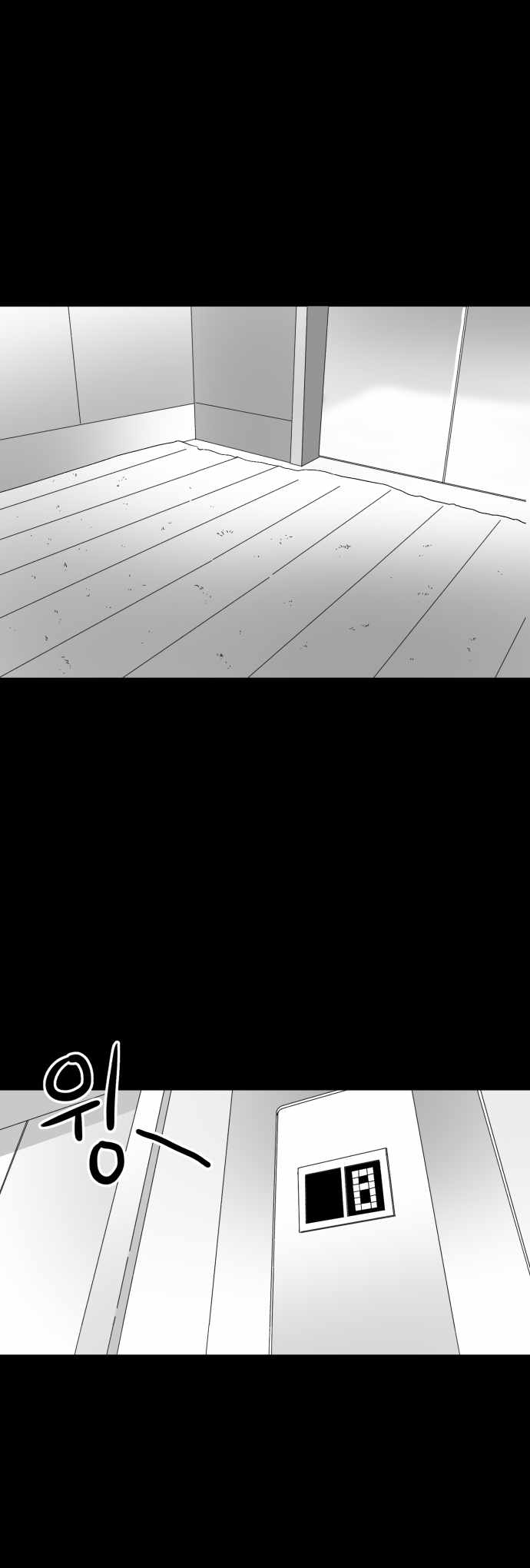 Prey Chapter 31 - Page 34