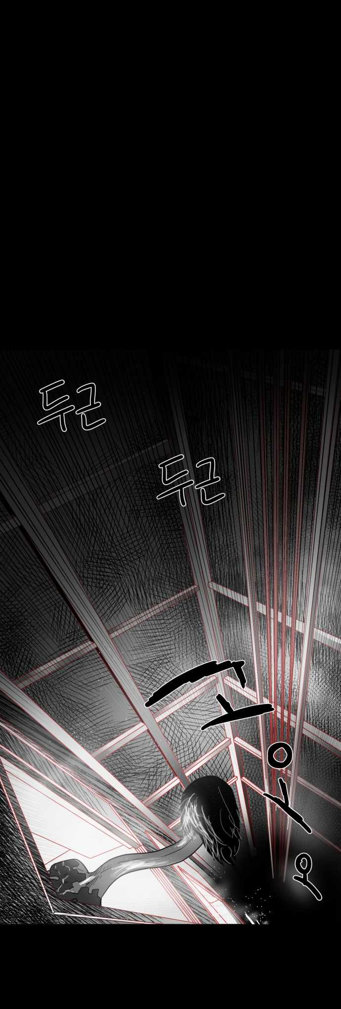 Prey Chapter 31 - Page 36