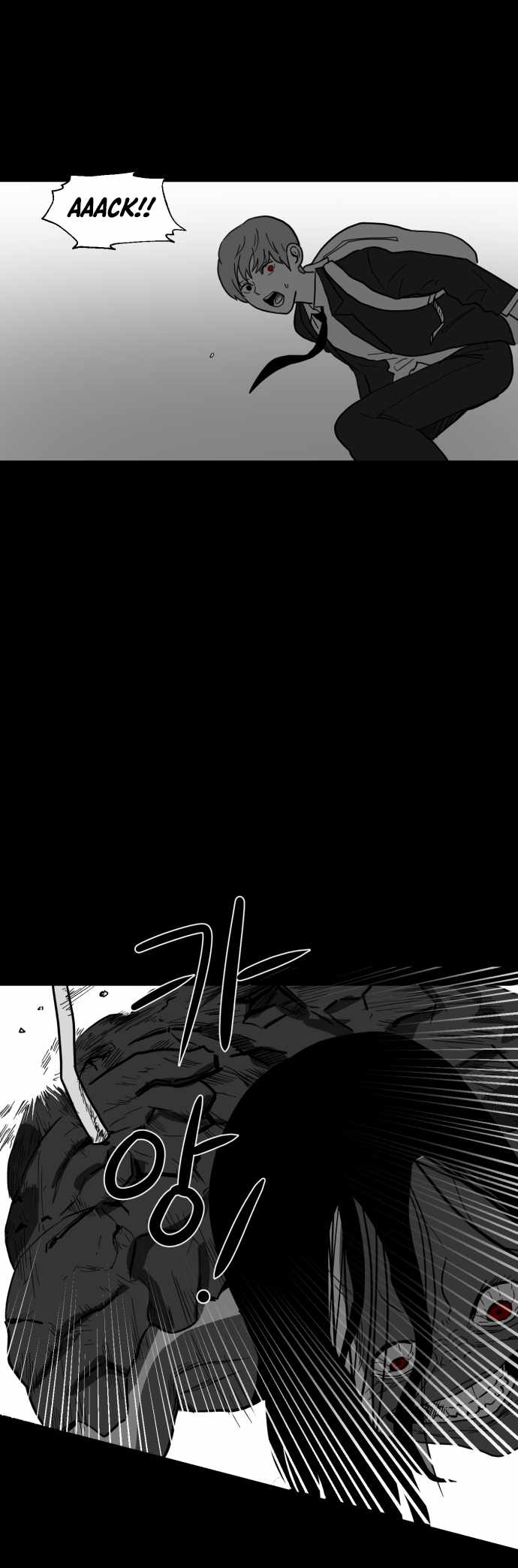 Prey Chapter 32 - Page 14