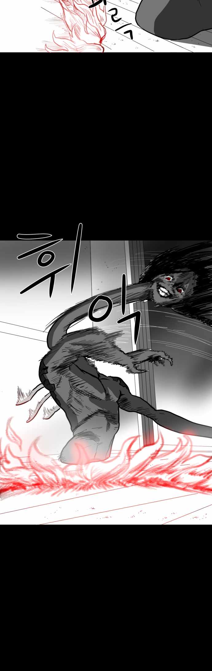 Prey Chapter 32 - Page 21